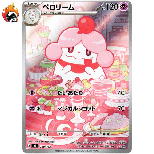 Slurpuff 750 742 start - 750/742,